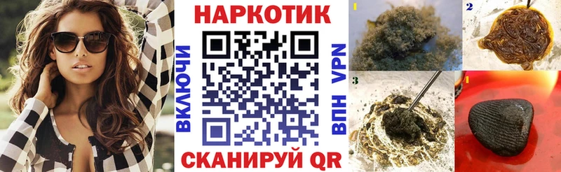 Магазин наркотиков Новосиль АМФ  Меф мяу мяу  Альфа ПВП  ГАШ  Бошки Шишки 