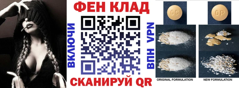 АМФ Розовый  Новосиль 
