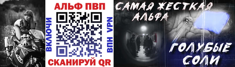Alpha PVP мука  Новосиль 