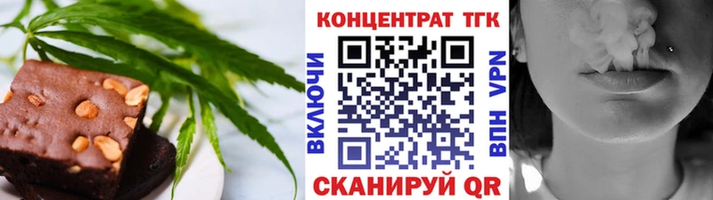 Еда ТГК марихуана  закладки  Новосиль 