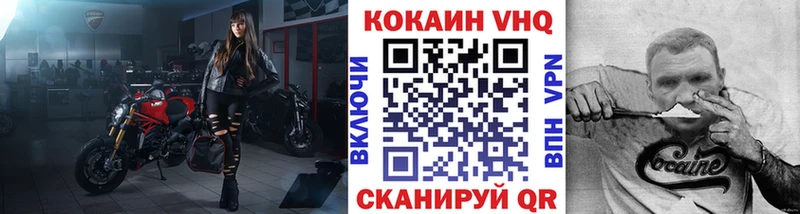 магазин продажи наркотиков  Новосиль  КОКАИН FishScale 