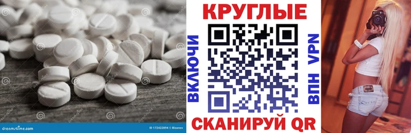 ЭКСТАЗИ 300 mg  мега рабочий сайт  Новосиль 