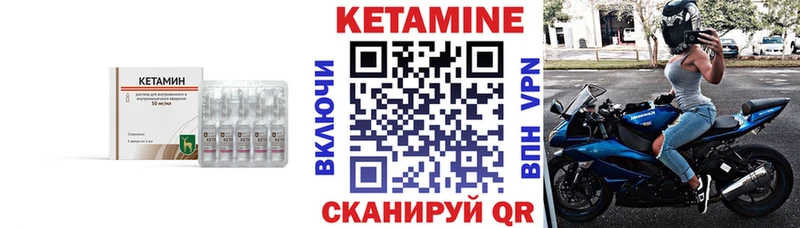 гидра ссылка Новосиль КЕТАМИН ketamine