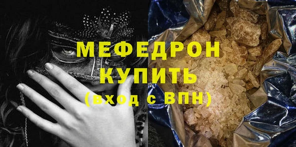 меф VHQ Алзамай