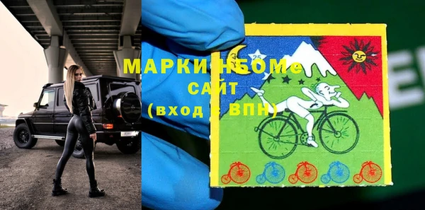ALPHA PVP Семикаракорск