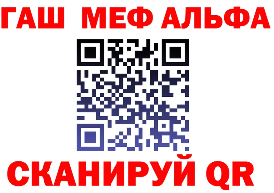 МЯУ-МЯУ 4 MMC ссылки мориарти мега Новосиль