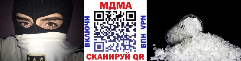 MDMA crystal  Новосиль 