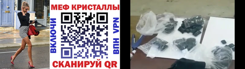 Меф VHQ  Новосиль 
