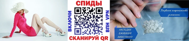 Метамфетамин мет  Новосиль 