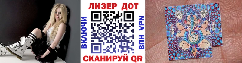 Марки NBOMe 1,5мг  купить   Новосиль 
