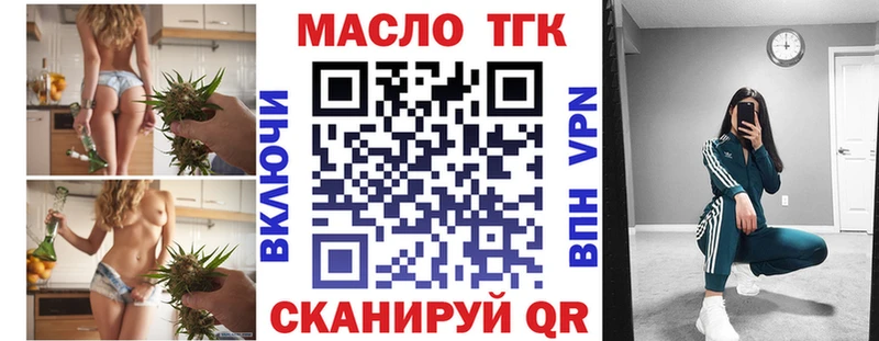 ТГК жижа  hydra ТОР  Новосиль 